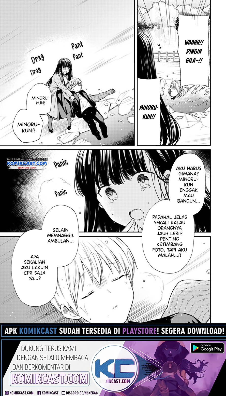 Danshi Koukousei wo Yashinaitai Onee-san no Hanashi